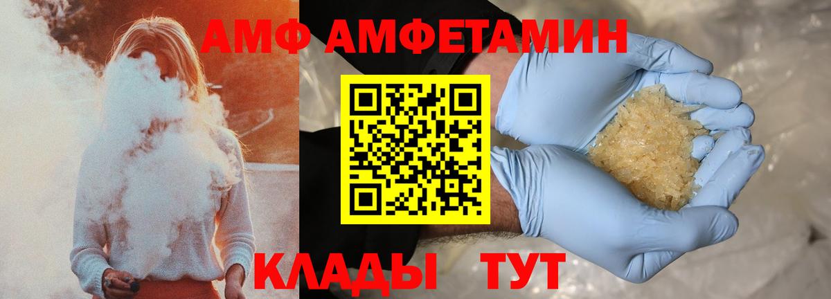 Магазин наркотиков  ЭКСТАЗИ  Конопля  КОКАИН  Канск  Вход с VPN  Мефедрон   Гашиш 