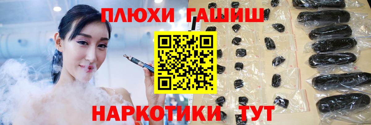 ГАШ Ice-O-Lator Канск
