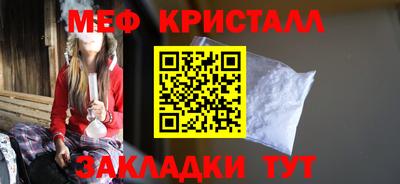 а пвп мука Бугуруслан