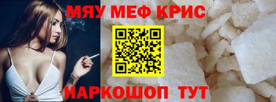 MESCALINE Волжский