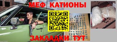а пвп мука Бугуруслан