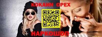 а пвп мука Бугуруслан