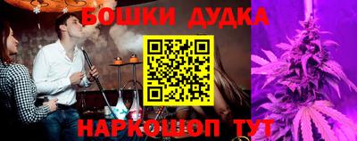 метадон Бузулук