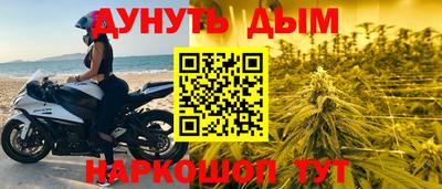 метадон Бузулук