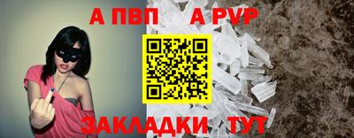а пвп мука Бугуруслан