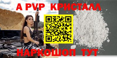 а пвп мука Бугуруслан
