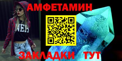 а пвп мука Бугуруслан