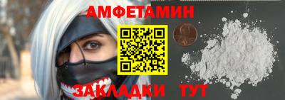 экстази Волжск