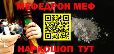 а пвп мука Бугуруслан