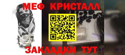 метадон Бузулук