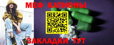 а пвп мука Бугуруслан