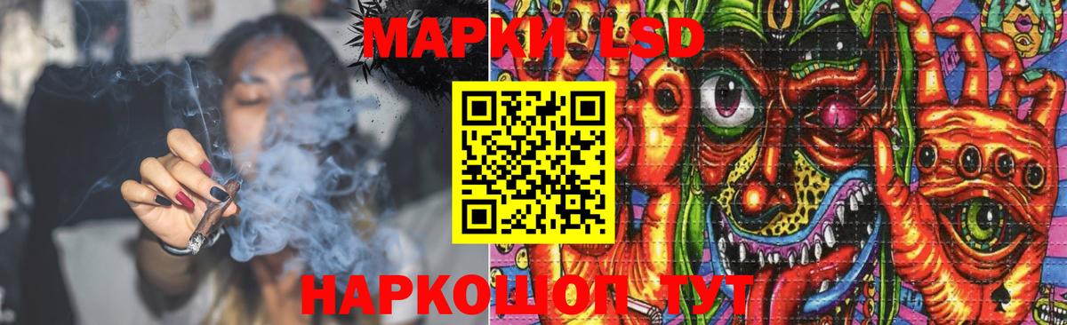 LSD-25 экстази ecstasy Канск