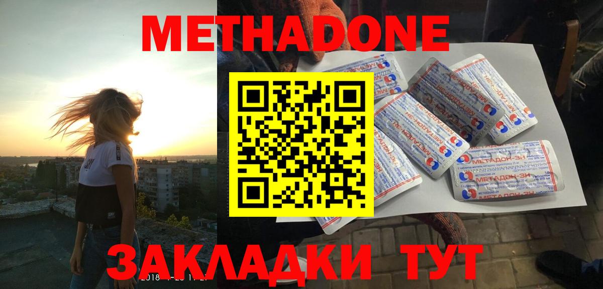 ГАШИШ Канск