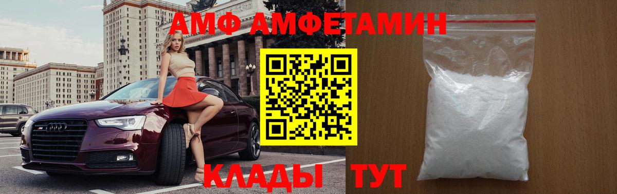 Первитин Декстрометамфетамин 99.9% Канск