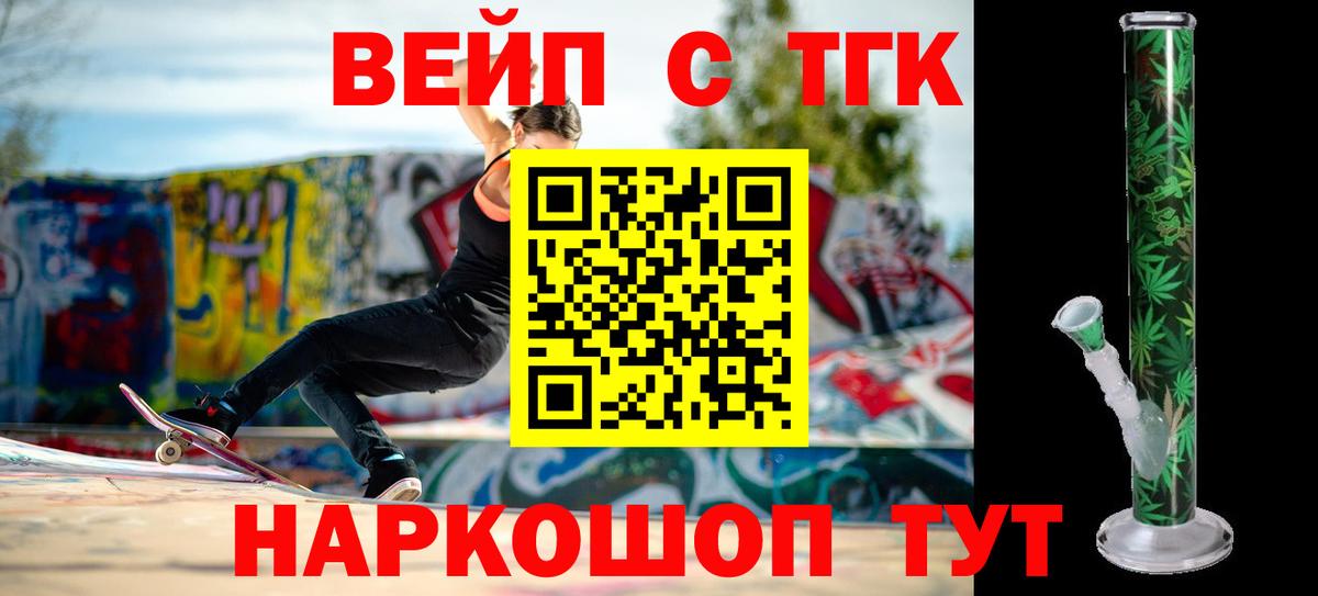 купить   Вход с VPN  Канск  ТГК гашишное масло 